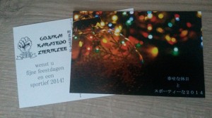 1510410_744360285576578_623761728_n